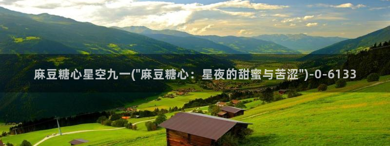 糖心短视频vlog下载