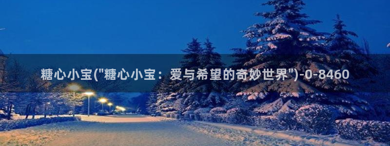 糖心vlog破解版app