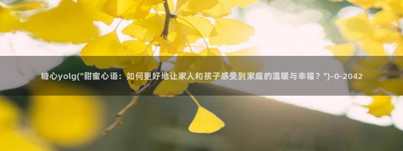 91麻豆糖心vlog出品淑怡