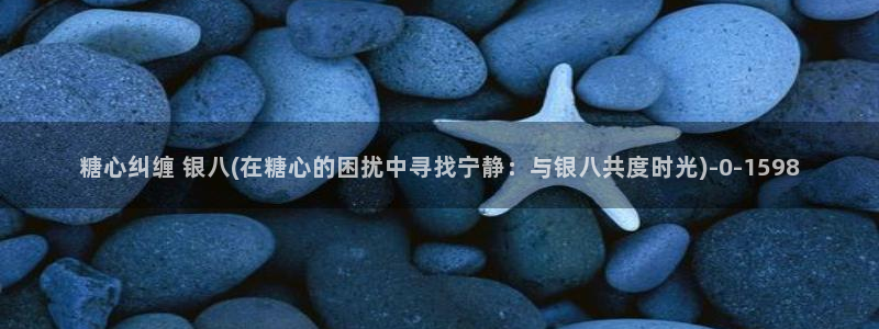 糖心vlog网址入口