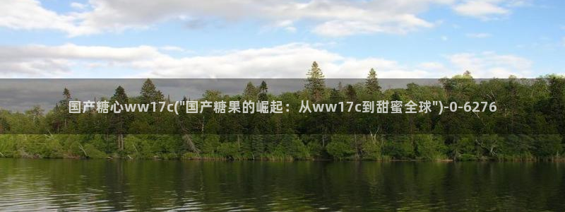 vlog糖心