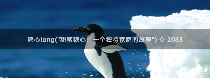 网站糖心vlog