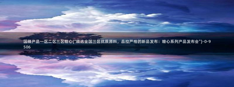 糖心vlog下