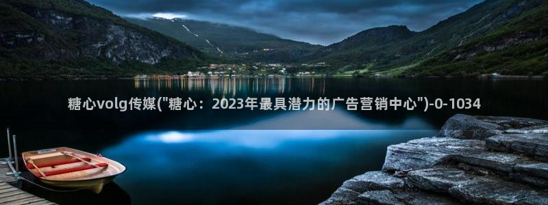 糖心vlog不用下载