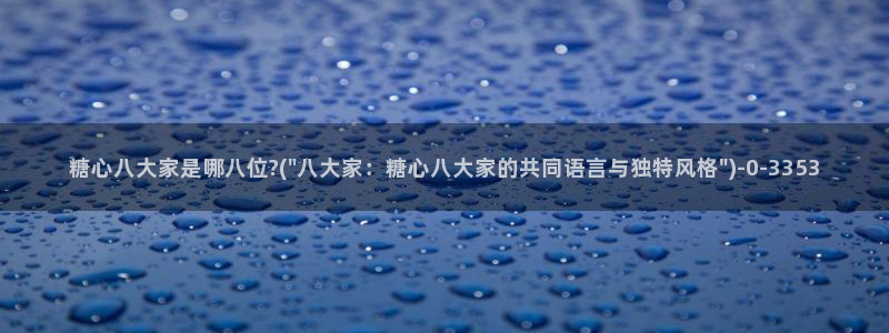 糖心vlog在哪下载