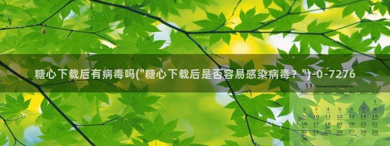 糖心vlog深夜释放自己