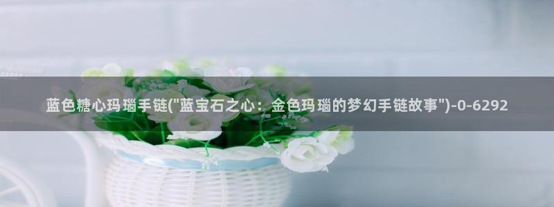 心糖vlog入口
