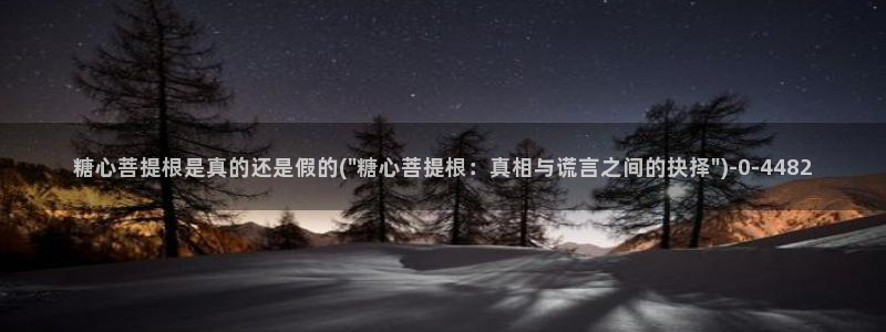 糖心vlo go