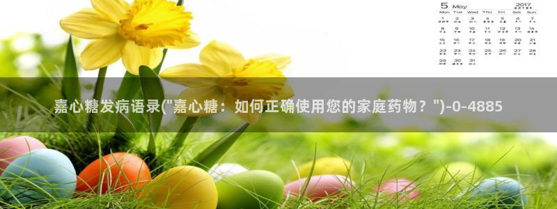 糖心vlog小