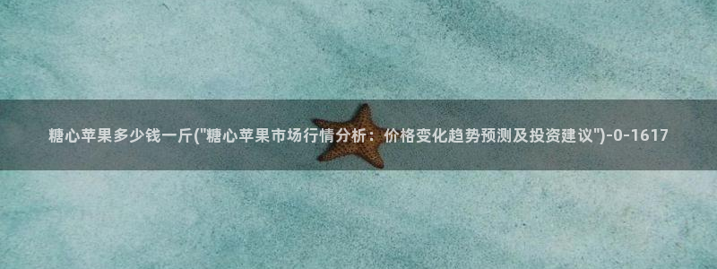 中国区糖心vlog