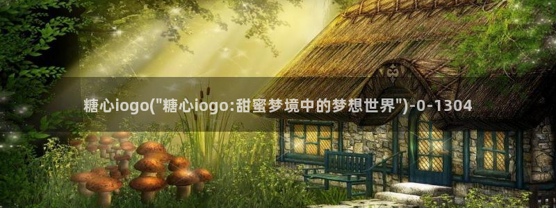 糖心vlog视频下载