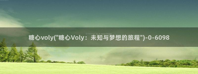 糖心vlog up主