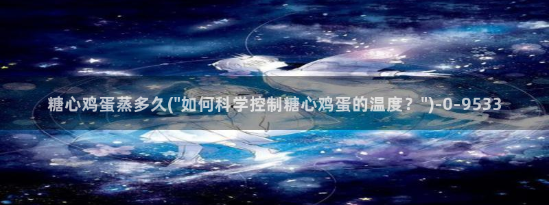 糖心vlog网站免费观看