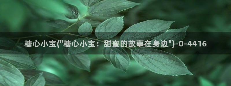 糖心vlog免费下