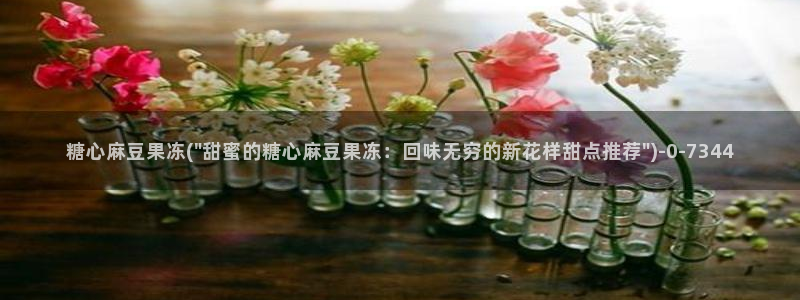 www.糖心vlog.